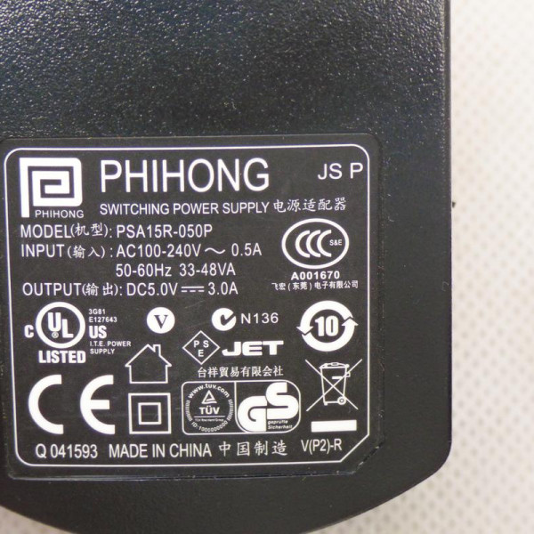 Блок живлення Phihong 5v 3a 15w 5.5/2.5 Блок живлення Phihong 5v 3a 15w 5.5/2.5
